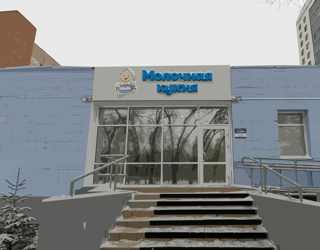 Милк  китчен